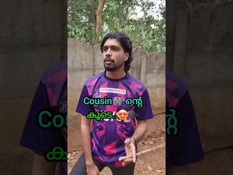 COUSIN💔👬🏻 Phone🤳🏻 Job👜 CHILDHOOD❤️ GONE!!😣💔 #Shorts
