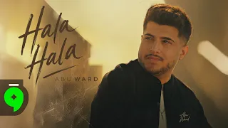                                                      ابو ورد   هلا هلا دندنها