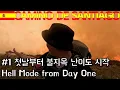 Download Lagu 🇪🇸순례길 시작부터 심상치 않다 [산티아고 순례길1]