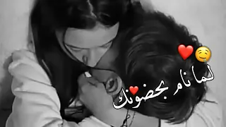 اكبر من قلبي بكتير هالحنية بالعيونك اغاني حب جديدة احلى مقاطع حب قصيرة مقاطع عشق رومانسية2022 