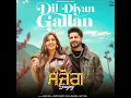 Dil Diyan Gallan - Jassie Gill | Sanjog Movies | BR Music Reel