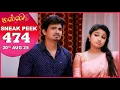 Download Lagu Malli Serial | EP 474 Sneak Peek | 20th Aug 2025 | Nikitha | Vijay | Saregama Dice TV Shows Tamil