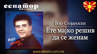 Download Vojo Stojanoski - Ete majko reshiv da se zhenam - (Audio 2007) - @SenatorMusicBitola MP3