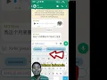 Lagu balas chat bahasa asing langsung di HP #lifehacks
