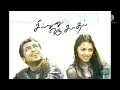 oru kadhal ringtone