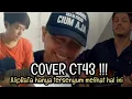 Download Lagu Cover CT43 yang buat mas Alip Ba Ta tersenyum