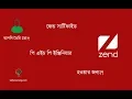 Zend PHP Certification Training Course Class 21 PHP Cookie Curl Get Post Request Example