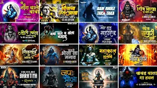 mahashivratri special dj song 2026 cg dj remix cg bhakti song dj 2026 full bass dj song 