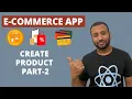 E-commerce MERN Project Bangla Tutorial 68 create product part-2