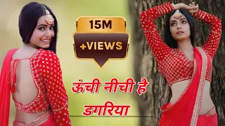 unchi nichi hai dagariya balam dhire chalo jee new cover dance chandelentertainment