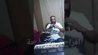 افراح العشيبات مزمار المشاي دندنها