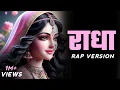Download Lagu राधा (Radha) - Ghor Sanatani | Rap Version | Shri Radha Rap
