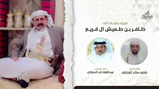 مرموق الوصوف عبد الهادي الحبابي حصري ا دندنها