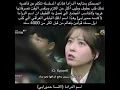 Download Lagu المسلسل الكوري انسه حمورابي. ..اجمل المسلسلات الكوريا 😂