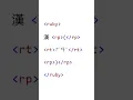 ruby tag rt tag rp tag html webdevelopment theelitecode