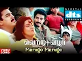 Download Lagu Marugo Marugo Marugaiyei | Vetri Vizha (1989) Tamil Film Song | Dolby Digital 5.1 CH Remastered