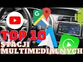 Jakie radio samochodowe, czyli ranking 2022 TOP 10 stacji multimedialnych Mp3 Song Download