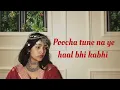 I'm done female version |#Imdone orig #Maanpanu mix by Dawsic Production #viral 