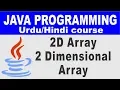 Two Dimensional Arrays in Java - Lesson 25