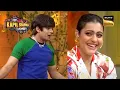 Lagu नकली Shah Rukh Khan के Dialogues पे नहीं रुकी Kajol की हंसी! | The Kapil Sharma Show | Pehchaan Kaun