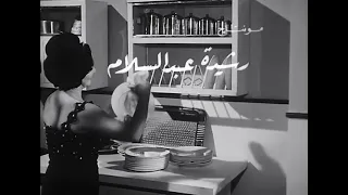 تتر مقدمة فيلم مراتى مدير عام دندنها