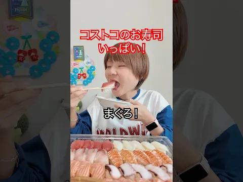 【大食い】コストコのお寿司100貫+ラーメン🍣🍜【はらぺこツインズ】