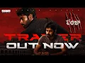 Panjaa Re Release Trailer 4K | Pawan Kalyan, Sarah Jane Dias | Vishnuvardhan | Yuvan Shankar Raja