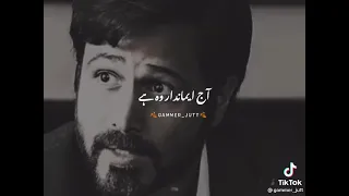 ایماندار واہ جس سے کبھی بھی عمران ہاشمی 
