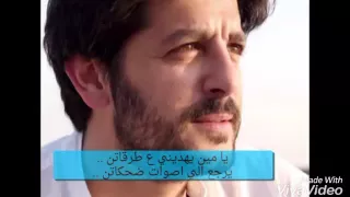 كانوا القمر طوني عيسى مع الكلمات دندنها