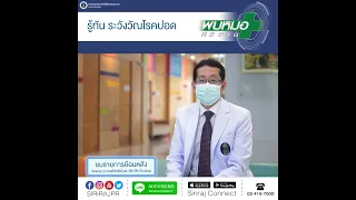 วัณโรคติดต่อทางใดบ้าง