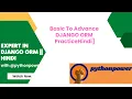 Basic To Advance DJANGO ORM PRACTICE IN HINDI EXPERT IN DJANGO IN HINDI