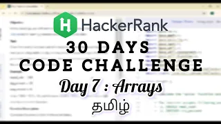 HackerRank Day 7 Arrays Java Tamil