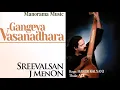 Gangeya Vasanadhara | Sreevalsan J.Menon | Swathi Thirunal
