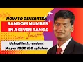 How to Generate Random Numbers in Java within a Given Range