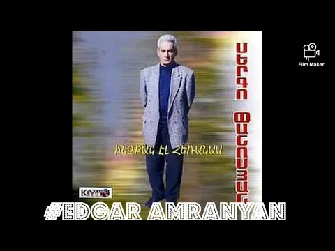 Download MP3 Sergo Panosyan - Sirun Anna 1987 *classic*