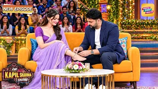 मेरे पति के देखने से पहले ये सीन डिलीट करो कपिल | Kapil Sharma Show | New Episode