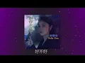 對你太在乎  ✨✨  演唱 : 陳慧琳-Kelly Chen