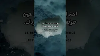 احترم ذاتك بالكف عن التبرير احترام الذات ثقة قوة وعي  احترم ذاتك بالكف عن التبرير احترام الذات ثقة قوة وعي