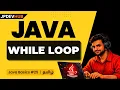 Java While Loop in Tamil Looping Statements in Java Java Basics Tutorials