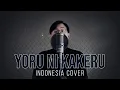 Download Lagu YOASOBI - Yoru ni Kakeru / Into The Night (Indonesia Cover)