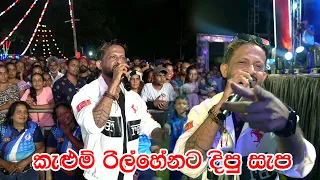  seeduwa brave nonstop rilhena