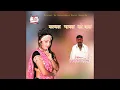 Lagu Kajal Bhayla Ko Ghal