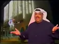 نبيل شعبل - هل الدوحه في التسعينات
