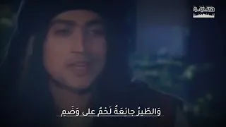 مقطع جميل جدا للمتنبي وقصيدة ليس التعلل بالآمال من أربي 