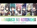 Download Lagu [Romanized|Engsub] Wasureji No Kotonoha (忘れじの言の葉) - DAZBEE || Lyrics