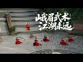 Download Lagu 刀光剑影，江湖未远！#峨眉女侠重聚峨眉派 Chinese Kongfu Chinese Musical Instruments Guzheng Cover| 碰碰彭碰彭Jingxuan」
