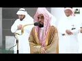 Download Lagu 18th January 2023 Makkah Fajr Sheikh Dr. Abdullah Bin Awad Al Juhany (Surah Zumar Ayah 53-75)