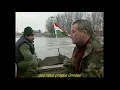 Rammstein - Donaukinder - Legendado Português BR