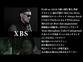 【歌詞付き】NITRO MICROPHONE UNDERGROUND[バースごとに口ずさんで噛みしめる日本語ラップ]