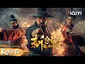 Download Lagu Murders continue to occur. How can Justice Bao solve the mystery? | Chinese Movie